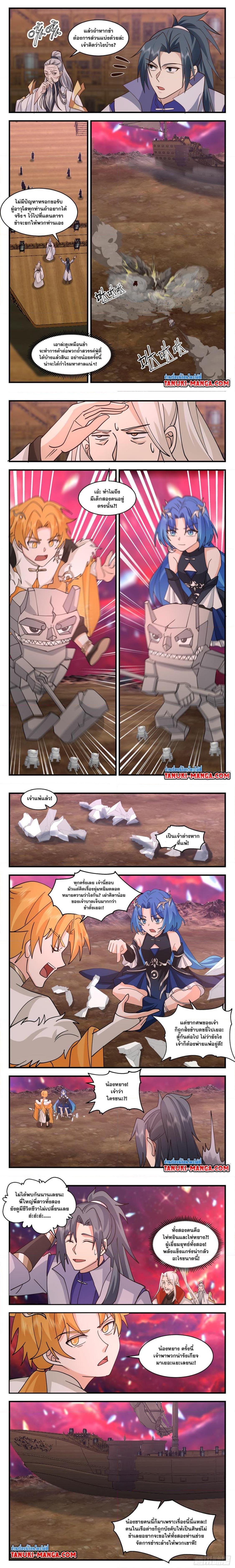 Manga-lc-com อ่านมังงะ อ่านการ์ตูน ออนไลน์ ฟรี Martial Peak ตอนที่ 1 2 3 4 5 6 7 8 9 10 11 12 13 14 ฟรี ไม่มีโฆษณา Manga-lc - อ่าน มังงะ อ่าน การ์ตูน ออนไลน์ อ่านมังงะ ฟรี