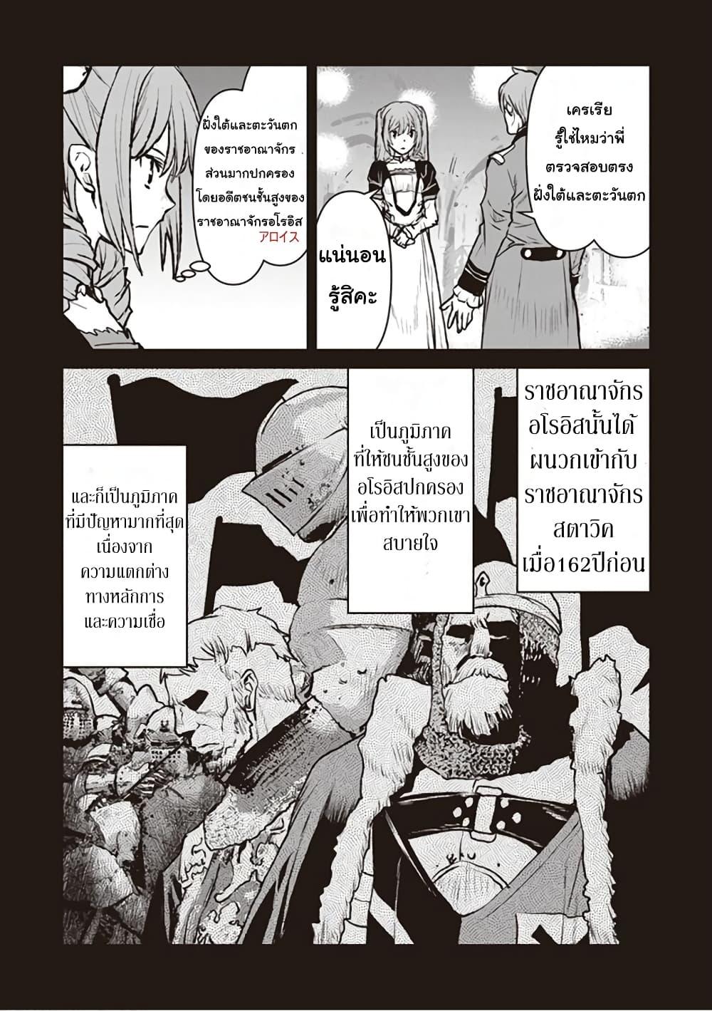 Manga-lc-com อ่านมังงะ อ่านการ์ตูน ออนไลน์ ฟรี The Galactic Navy Officer Becomes an Adventurer ตอนที่ 1 2 3 4 5 6 7 8 9 10 11 12 13 14 ฟรี ไม่มีโฆษณา Manga-lc - อ่าน มังงะ อ่าน การ์ตูน ออนไลน์ อ่านมังงะ ฟรี