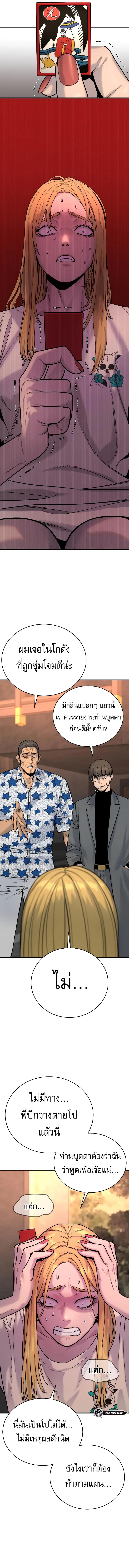 Manga-lc-com อ่านมังงะ อ่านการ์ตูน ออนไลน์ ฟรี Return of the Bloodthirsty Police ตอนที่ 1 2 3 4 5 6 7 8 9 10 11 12 13 14 ฟรี ไม่มีโฆษณา Manga-lc - อ่าน มังงะ อ่าน การ์ตูน ออนไลน์ อ่านมังงะ ฟรี