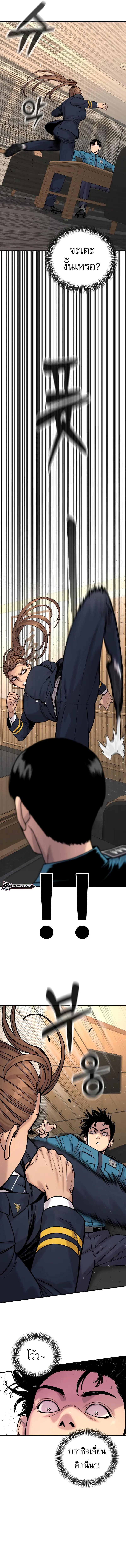 Manga-lc-com อ่านมังงะ อ่านการ์ตูน ออนไลน์ ฟรี Return of the Bloodthirsty Police ตอนที่ 1 2 3 4 5 6 7 8 9 10 11 12 13 14 ฟรี ไม่มีโฆษณา Manga-lc - อ่าน มังงะ อ่าน การ์ตูน ออนไลน์ อ่านมังงะ ฟรี