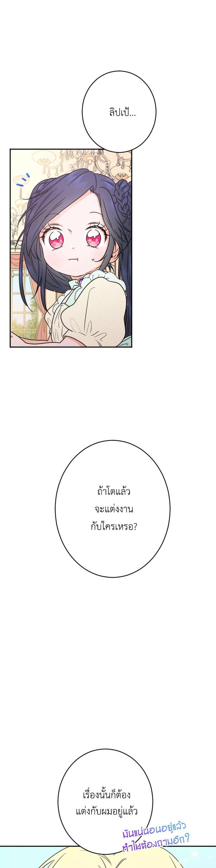 Manga-lc-com อ่านมังงะ อ่านการ์ตูน ออนไลน์ ฟรี Lady Baby ตอนที่ 1 2 3 4 5 6 7 8 9 10 11 12 13 14 ฟรี ไม่มีโฆษณา Manga-lc - อ่าน มังงะ อ่าน การ์ตูน ออนไลน์ อ่านมังงะ ฟรี