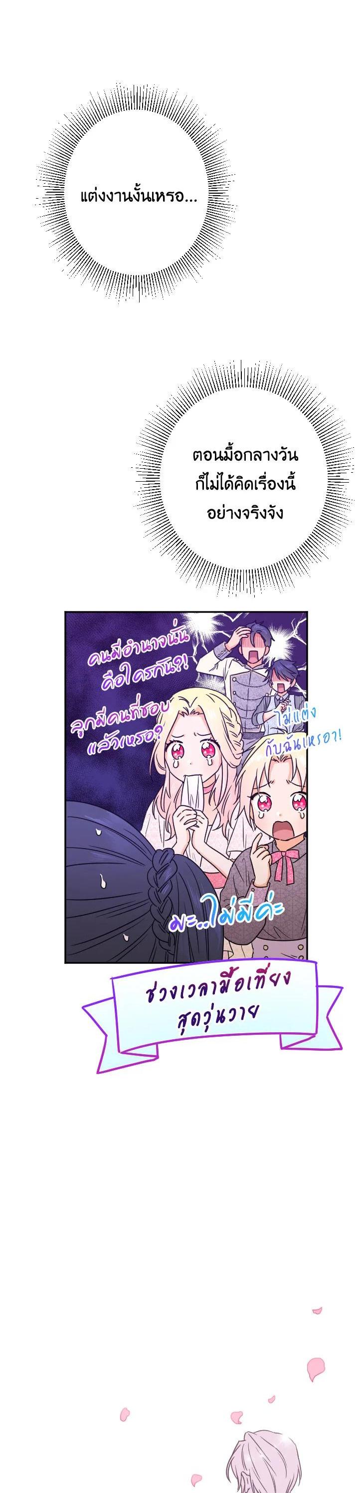 Manga-lc-com อ่านมังงะ อ่านการ์ตูน ออนไลน์ ฟรี Lady Baby ตอนที่ 1 2 3 4 5 6 7 8 9 10 11 12 13 14 ฟรี ไม่มีโฆษณา Manga-lc - อ่าน มังงะ อ่าน การ์ตูน ออนไลน์ อ่านมังงะ ฟรี