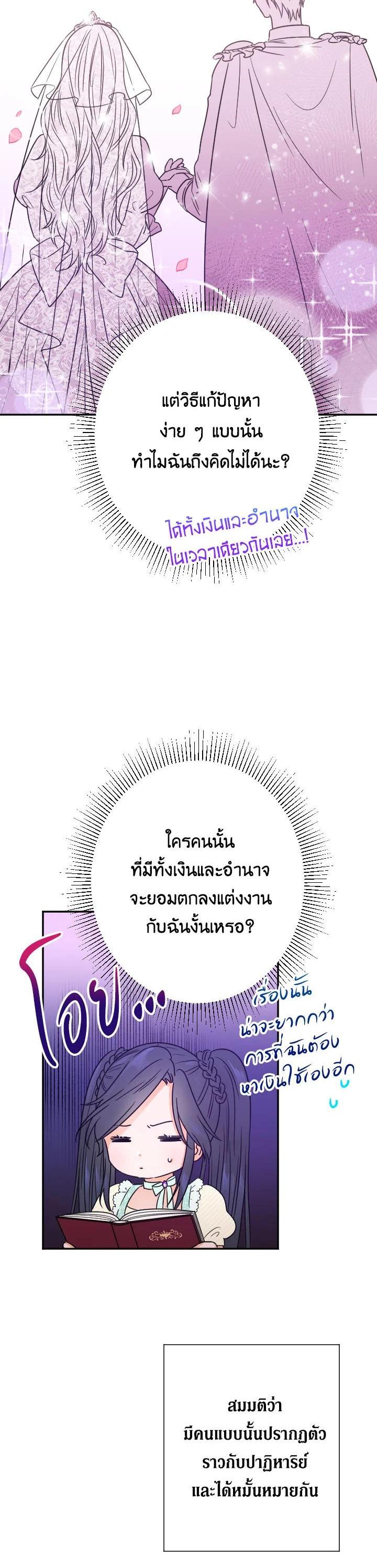 Manga-lc-com อ่านมังงะ อ่านการ์ตูน ออนไลน์ ฟรี Lady Baby ตอนที่ 1 2 3 4 5 6 7 8 9 10 11 12 13 14 ฟรี ไม่มีโฆษณา Manga-lc - อ่าน มังงะ อ่าน การ์ตูน ออนไลน์ อ่านมังงะ ฟรี