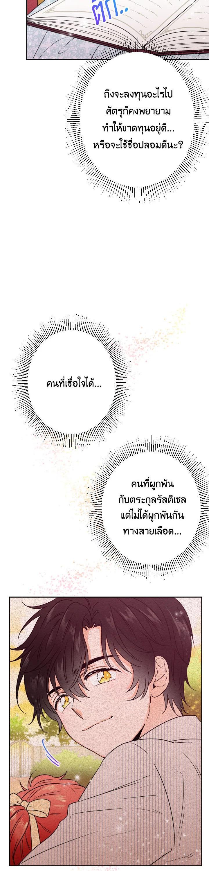 Manga-lc-com อ่านมังงะ อ่านการ์ตูน ออนไลน์ ฟรี Lady Baby ตอนที่ 1 2 3 4 5 6 7 8 9 10 11 12 13 14 ฟรี ไม่มีโฆษณา Manga-lc - อ่าน มังงะ อ่าน การ์ตูน ออนไลน์ อ่านมังงะ ฟรี