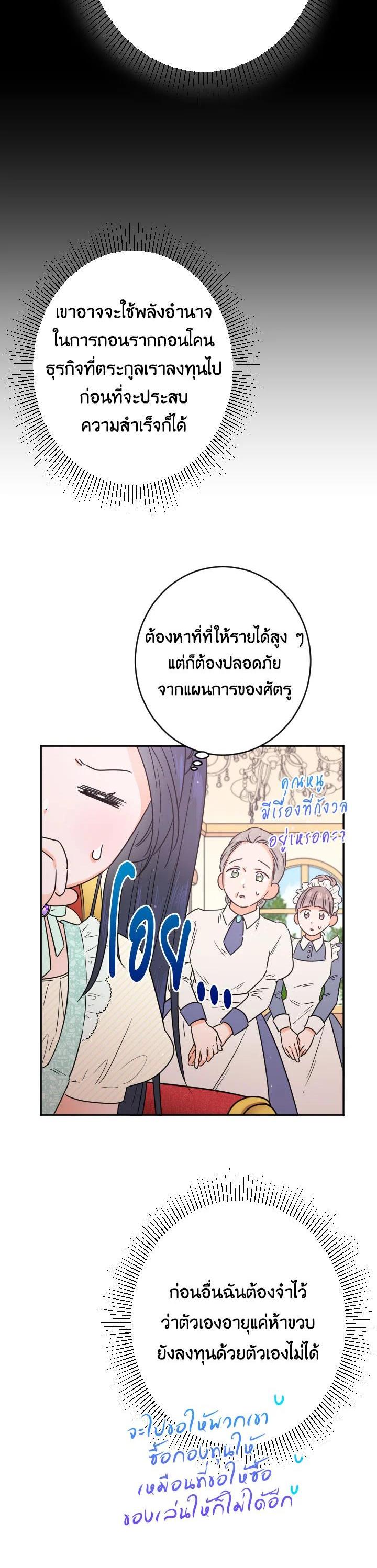 Manga-lc-com อ่านมังงะ อ่านการ์ตูน ออนไลน์ ฟรี Lady Baby ตอนที่ 1 2 3 4 5 6 7 8 9 10 11 12 13 14 ฟรี ไม่มีโฆษณา Manga-lc - อ่าน มังงะ อ่าน การ์ตูน ออนไลน์ อ่านมังงะ ฟรี