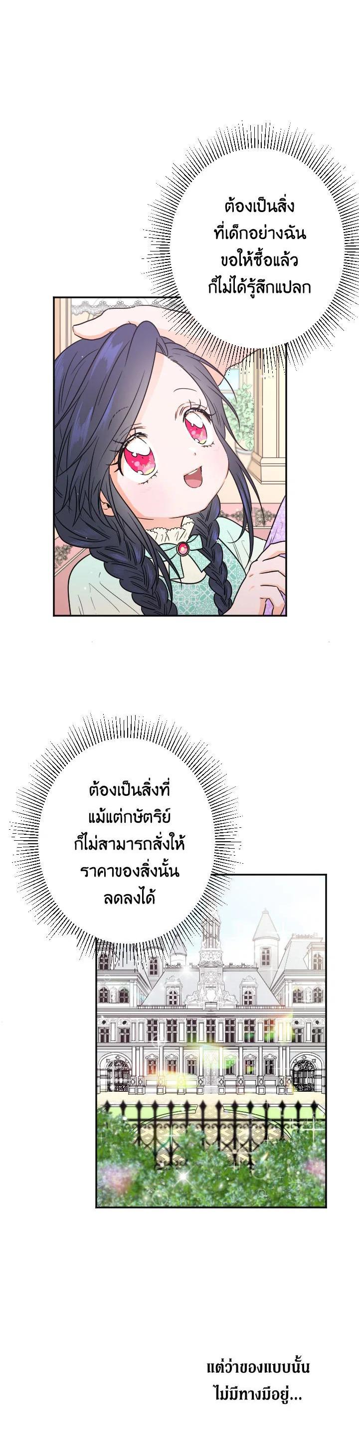 Manga-lc-com อ่านมังงะ อ่านการ์ตูน ออนไลน์ ฟรี Lady Baby ตอนที่ 1 2 3 4 5 6 7 8 9 10 11 12 13 14 ฟรี ไม่มีโฆษณา Manga-lc - อ่าน มังงะ อ่าน การ์ตูน ออนไลน์ อ่านมังงะ ฟรี