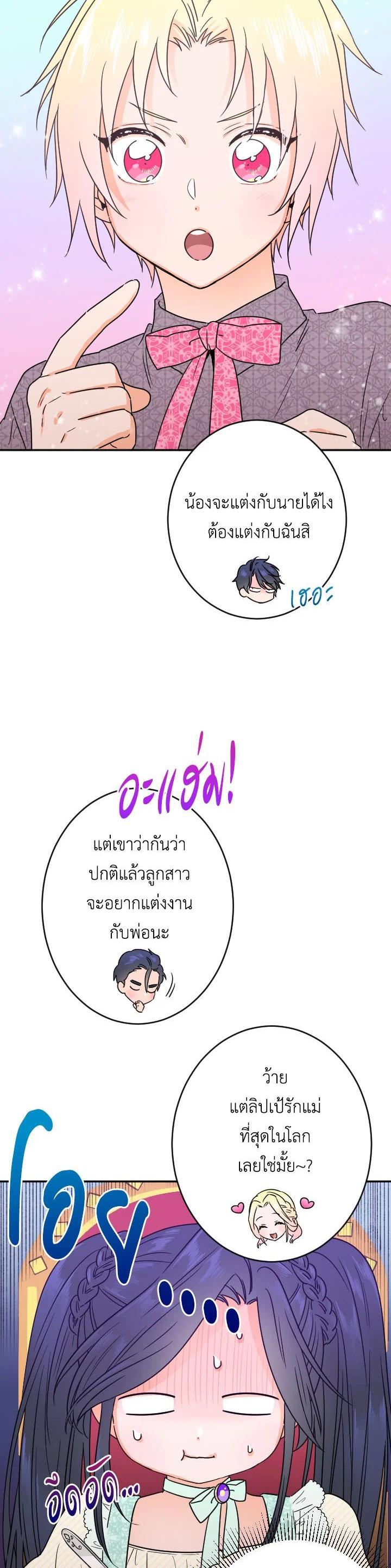 Manga-lc-com อ่านมังงะ อ่านการ์ตูน ออนไลน์ ฟรี Lady Baby ตอนที่ 1 2 3 4 5 6 7 8 9 10 11 12 13 14 ฟรี ไม่มีโฆษณา Manga-lc - อ่าน มังงะ อ่าน การ์ตูน ออนไลน์ อ่านมังงะ ฟรี