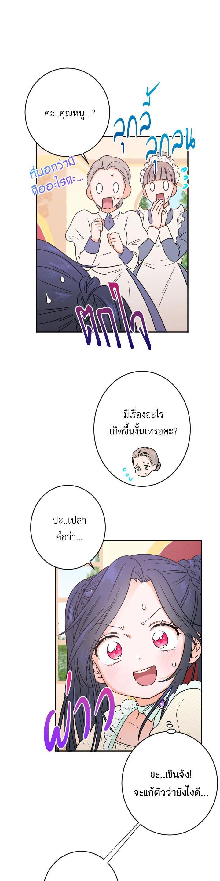 Manga-lc-com อ่านมังงะ อ่านการ์ตูน ออนไลน์ ฟรี Lady Baby ตอนที่ 1 2 3 4 5 6 7 8 9 10 11 12 13 14 ฟรี ไม่มีโฆษณา Manga-lc - อ่าน มังงะ อ่าน การ์ตูน ออนไลน์ อ่านมังงะ ฟรี