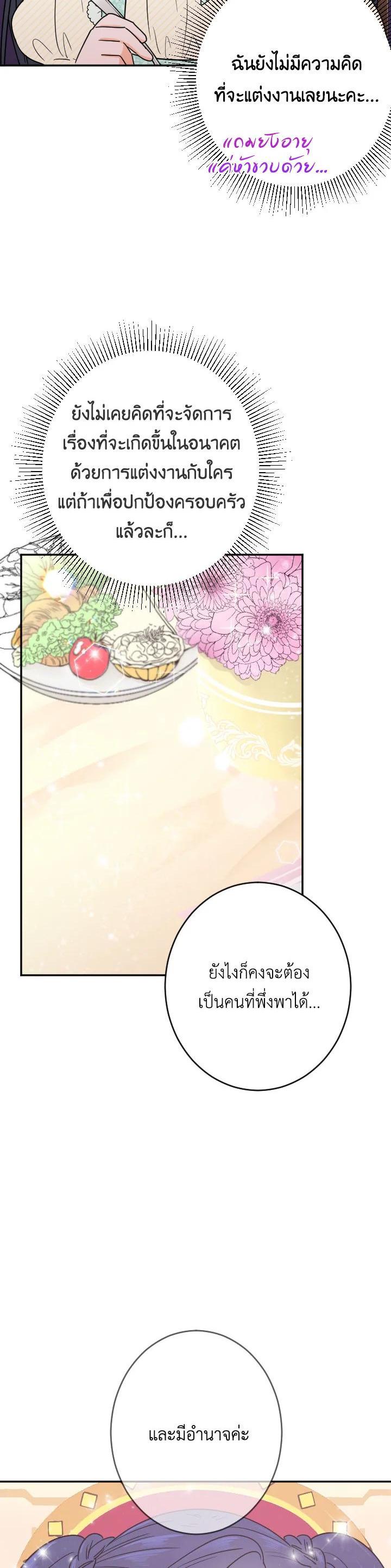 Manga-lc-com อ่านมังงะ อ่านการ์ตูน ออนไลน์ ฟรี Lady Baby ตอนที่ 1 2 3 4 5 6 7 8 9 10 11 12 13 14 ฟรี ไม่มีโฆษณา Manga-lc - อ่าน มังงะ อ่าน การ์ตูน ออนไลน์ อ่านมังงะ ฟรี