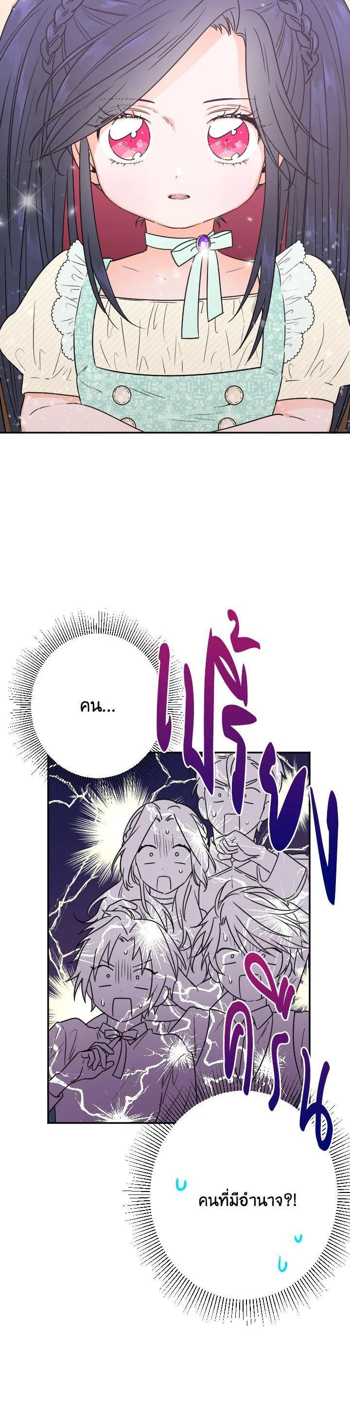 Manga-lc-com อ่านมังงะ อ่านการ์ตูน ออนไลน์ ฟรี Lady Baby ตอนที่ 1 2 3 4 5 6 7 8 9 10 11 12 13 14 ฟรี ไม่มีโฆษณา Manga-lc - อ่าน มังงะ อ่าน การ์ตูน ออนไลน์ อ่านมังงะ ฟรี