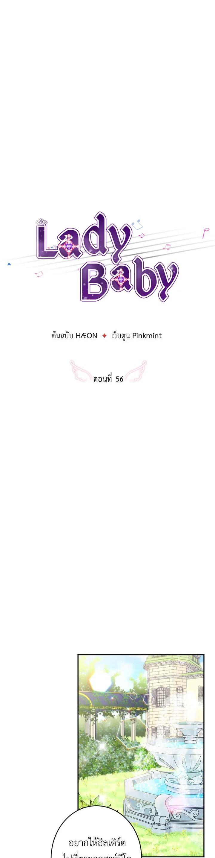 Manga-lc-com อ่านมังงะ อ่านการ์ตูน ออนไลน์ ฟรี Lady Baby ตอนที่ 1 2 3 4 5 6 7 8 9 10 11 12 13 14 ฟรี ไม่มีโฆษณา Manga-lc - อ่าน มังงะ อ่าน การ์ตูน ออนไลน์ อ่านมังงะ ฟรี