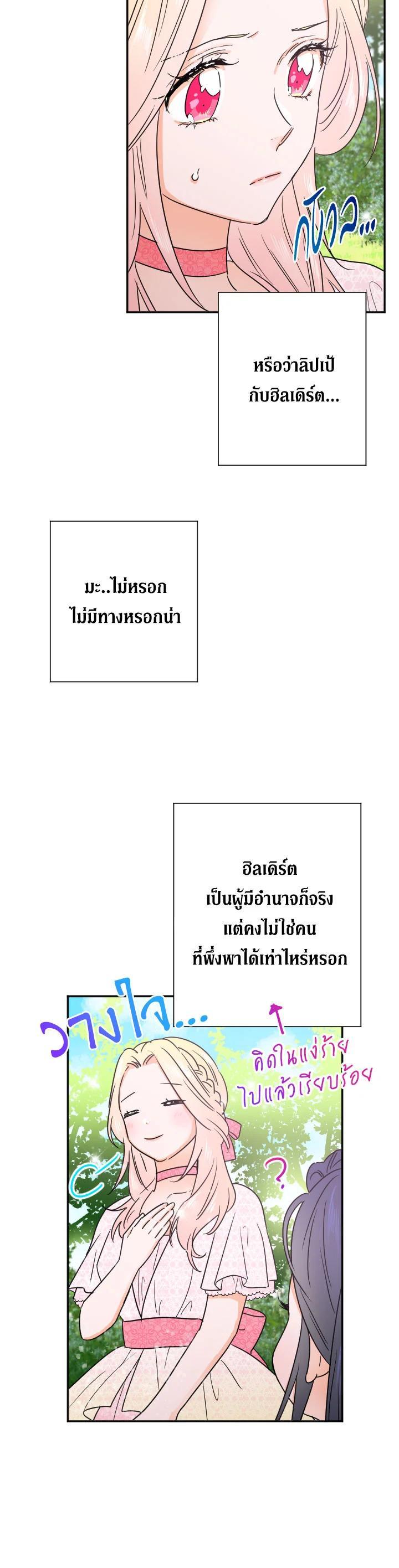 Manga-lc-com อ่านมังงะ อ่านการ์ตูน ออนไลน์ ฟรี Lady Baby ตอนที่ 1 2 3 4 5 6 7 8 9 10 11 12 13 14 ฟรี ไม่มีโฆษณา Manga-lc - อ่าน มังงะ อ่าน การ์ตูน ออนไลน์ อ่านมังงะ ฟรี