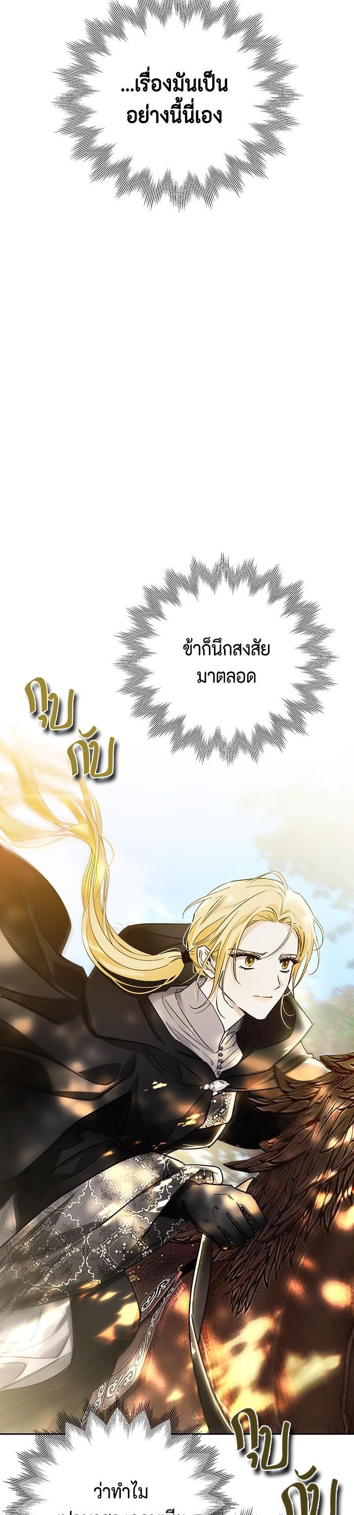 Manga-lc-com อ่านมังงะ อ่านการ์ตูน ออนไลน์ ฟรี I Tamed My Ex-Husband’s Mad Dog ตอนที่ 1 2 3 4 5 6 7 8 9 10 11 12 13 14 ฟรี ไม่มีโฆษณา Manga-lc - อ่าน มังงะ อ่าน การ์ตูน ออนไลน์ อ่านมังงะ ฟรี