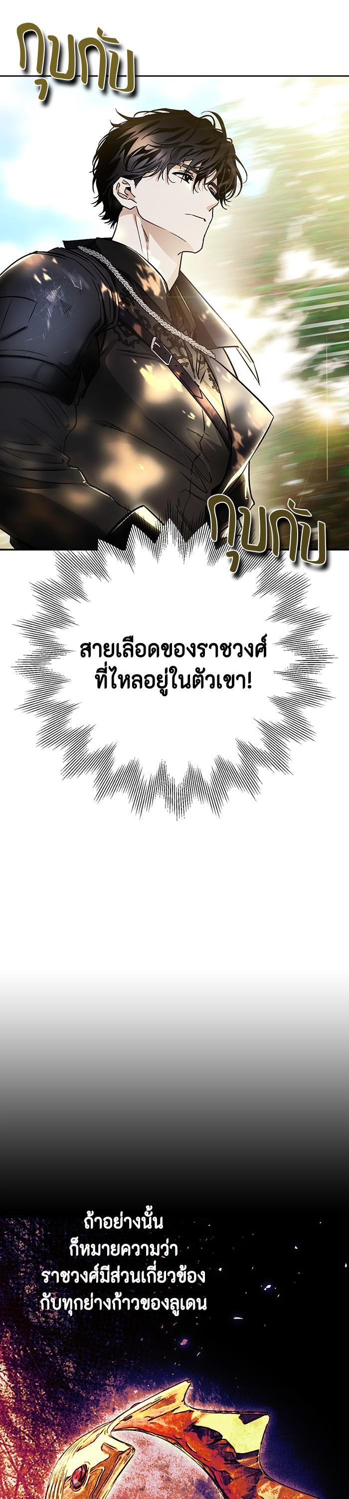 Manga-lc-com อ่านมังงะ อ่านการ์ตูน ออนไลน์ ฟรี I Tamed My Ex-Husband’s Mad Dog ตอนที่ 1 2 3 4 5 6 7 8 9 10 11 12 13 14 ฟรี ไม่มีโฆษณา Manga-lc - อ่าน มังงะ อ่าน การ์ตูน ออนไลน์ อ่านมังงะ ฟรี