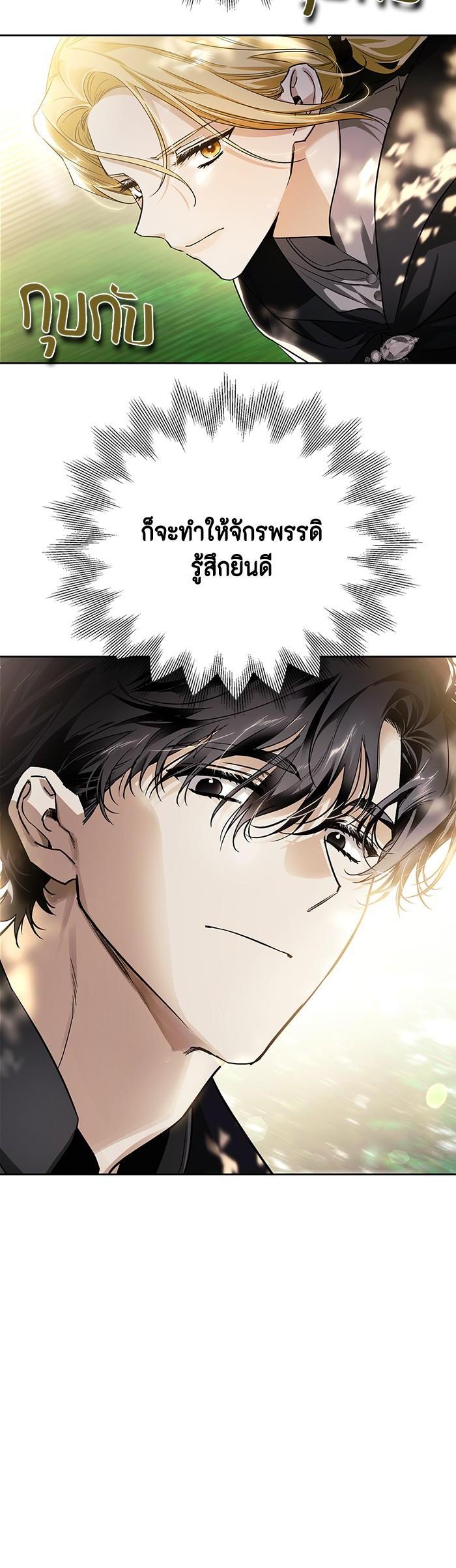 Manga-lc-com อ่านมังงะ อ่านการ์ตูน ออนไลน์ ฟรี I Tamed My Ex-Husband’s Mad Dog ตอนที่ 1 2 3 4 5 6 7 8 9 10 11 12 13 14 ฟรี ไม่มีโฆษณา Manga-lc - อ่าน มังงะ อ่าน การ์ตูน ออนไลน์ อ่านมังงะ ฟรี