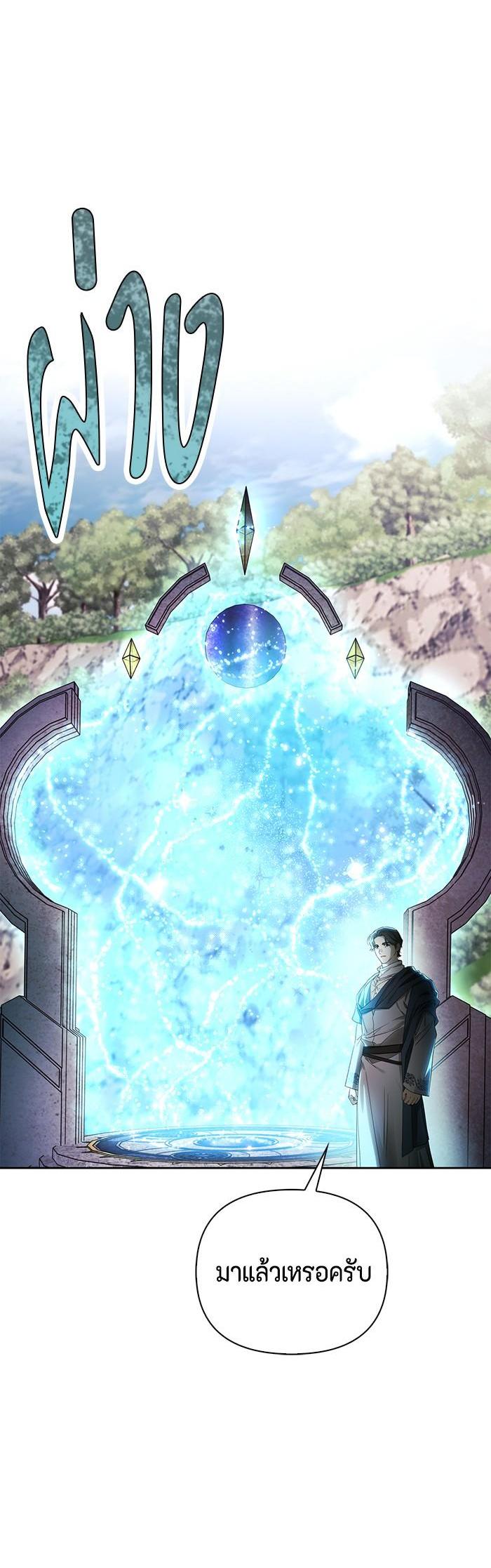 Manga-lc-com อ่านมังงะ อ่านการ์ตูน ออนไลน์ ฟรี I Tamed My Ex-Husband’s Mad Dog ตอนที่ 1 2 3 4 5 6 7 8 9 10 11 12 13 14 ฟรี ไม่มีโฆษณา Manga-lc - อ่าน มังงะ อ่าน การ์ตูน ออนไลน์ อ่านมังงะ ฟรี