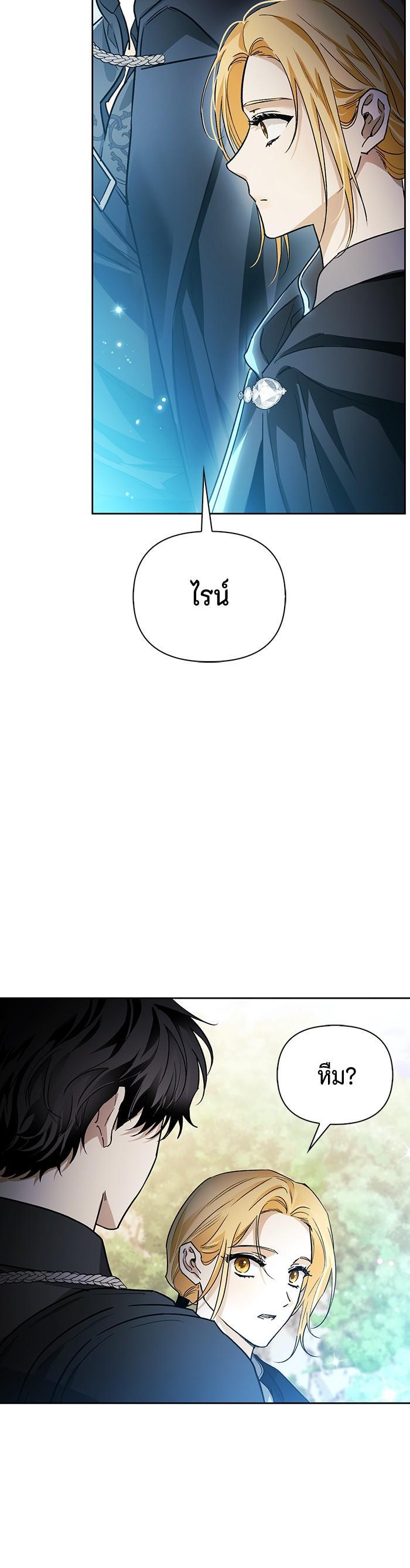 Manga-lc-com อ่านมังงะ อ่านการ์ตูน ออนไลน์ ฟรี I Tamed My Ex-Husband’s Mad Dog ตอนที่ 1 2 3 4 5 6 7 8 9 10 11 12 13 14 ฟรี ไม่มีโฆษณา Manga-lc - อ่าน มังงะ อ่าน การ์ตูน ออนไลน์ อ่านมังงะ ฟรี