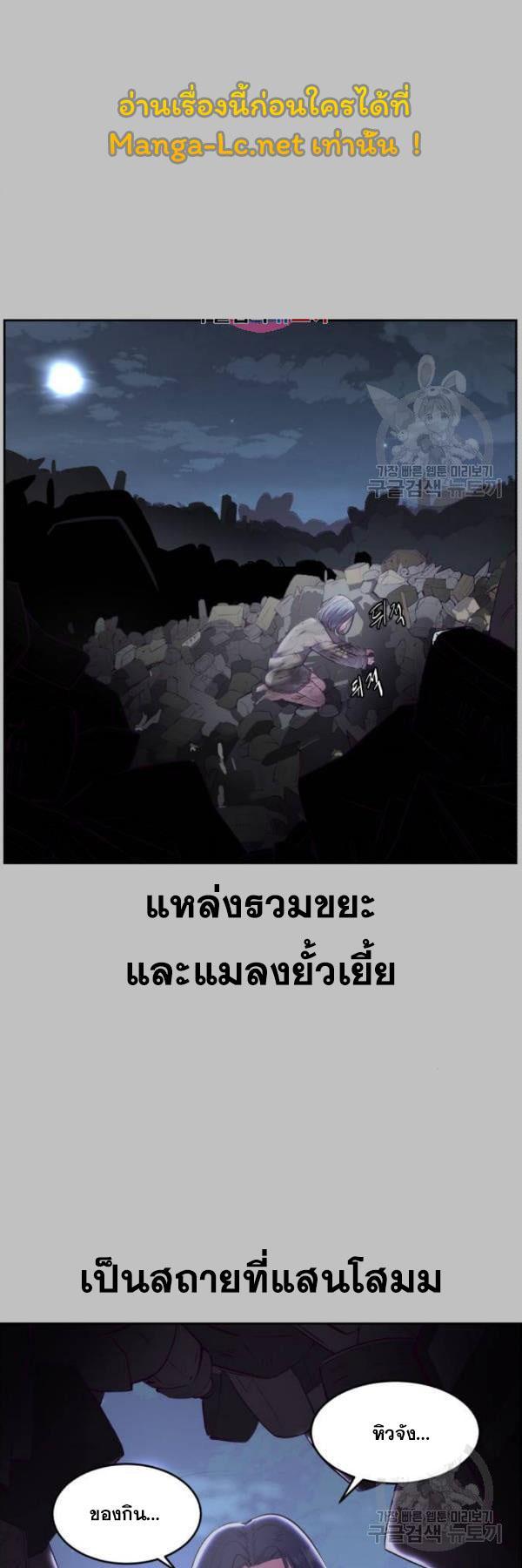 Manga-lc-com อ่านมังงะ อ่านการ์ตูน ออนไลน์ ฟรี The Boy of Death ตอนที่ 1 2 3 4 5 6 7 8 9 10 11 12 13 14 ฟรี ไม่มีโฆษณา Manga-lc - อ่าน มังงะ อ่าน การ์ตูน ออนไลน์ อ่านมังงะ ฟรี