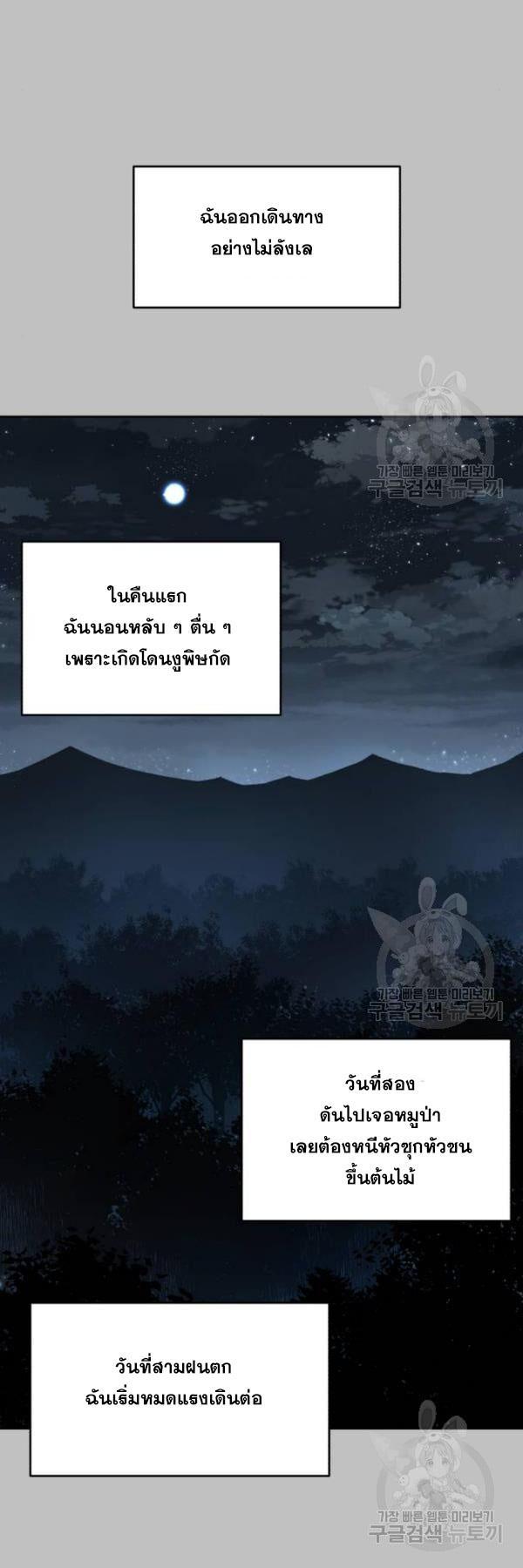 Manga-lc-com อ่านมังงะ อ่านการ์ตูน ออนไลน์ ฟรี The Boy of Death ตอนที่ 1 2 3 4 5 6 7 8 9 10 11 12 13 14 ฟรี ไม่มีโฆษณา Manga-lc - อ่าน มังงะ อ่าน การ์ตูน ออนไลน์ อ่านมังงะ ฟรี