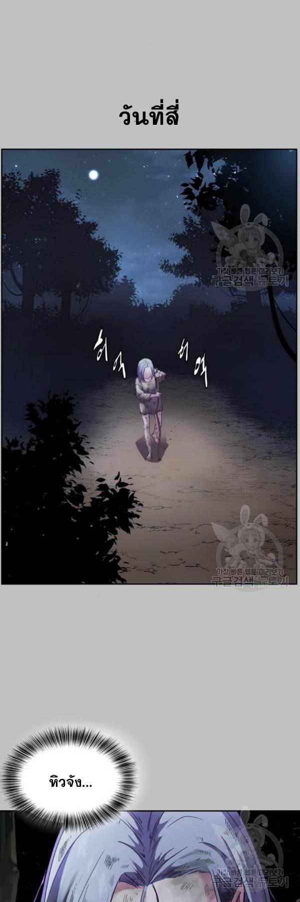 Manga-lc-com อ่านมังงะ อ่านการ์ตูน ออนไลน์ ฟรี The Boy of Death ตอนที่ 1 2 3 4 5 6 7 8 9 10 11 12 13 14 ฟรี ไม่มีโฆษณา Manga-lc - อ่าน มังงะ อ่าน การ์ตูน ออนไลน์ อ่านมังงะ ฟรี