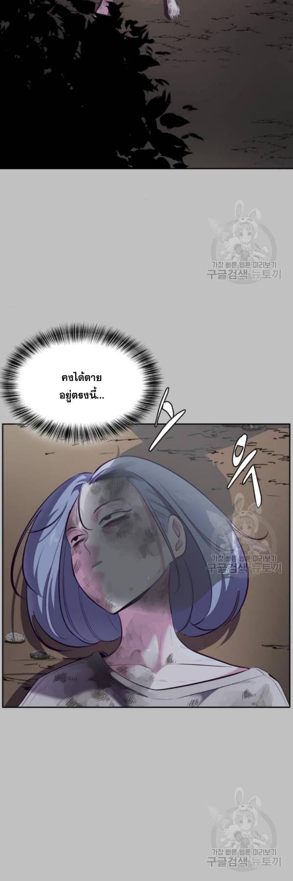 Manga-lc-com อ่านมังงะ อ่านการ์ตูน ออนไลน์ ฟรี The Boy of Death ตอนที่ 1 2 3 4 5 6 7 8 9 10 11 12 13 14 ฟรี ไม่มีโฆษณา Manga-lc - อ่าน มังงะ อ่าน การ์ตูน ออนไลน์ อ่านมังงะ ฟรี