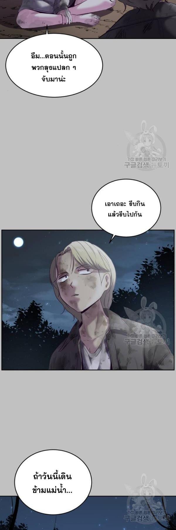 Manga-lc-com อ่านมังงะ อ่านการ์ตูน ออนไลน์ ฟรี The Boy of Death ตอนที่ 1 2 3 4 5 6 7 8 9 10 11 12 13 14 ฟรี ไม่มีโฆษณา Manga-lc - อ่าน มังงะ อ่าน การ์ตูน ออนไลน์ อ่านมังงะ ฟรี