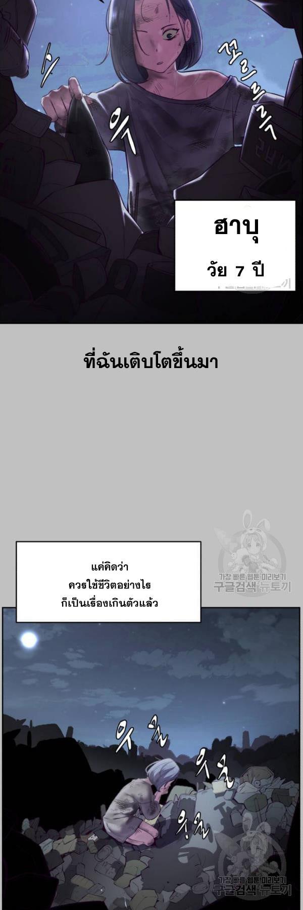 Manga-lc-com อ่านมังงะ อ่านการ์ตูน ออนไลน์ ฟรี The Boy of Death ตอนที่ 1 2 3 4 5 6 7 8 9 10 11 12 13 14 ฟรี ไม่มีโฆษณา Manga-lc - อ่าน มังงะ อ่าน การ์ตูน ออนไลน์ อ่านมังงะ ฟรี