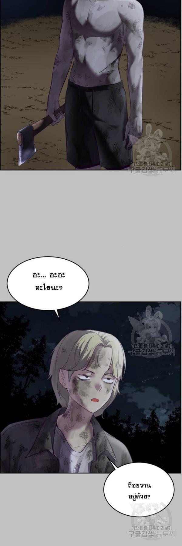 Manga-lc-com อ่านมังงะ อ่านการ์ตูน ออนไลน์ ฟรี The Boy of Death ตอนที่ 1 2 3 4 5 6 7 8 9 10 11 12 13 14 ฟรี ไม่มีโฆษณา Manga-lc - อ่าน มังงะ อ่าน การ์ตูน ออนไลน์ อ่านมังงะ ฟรี