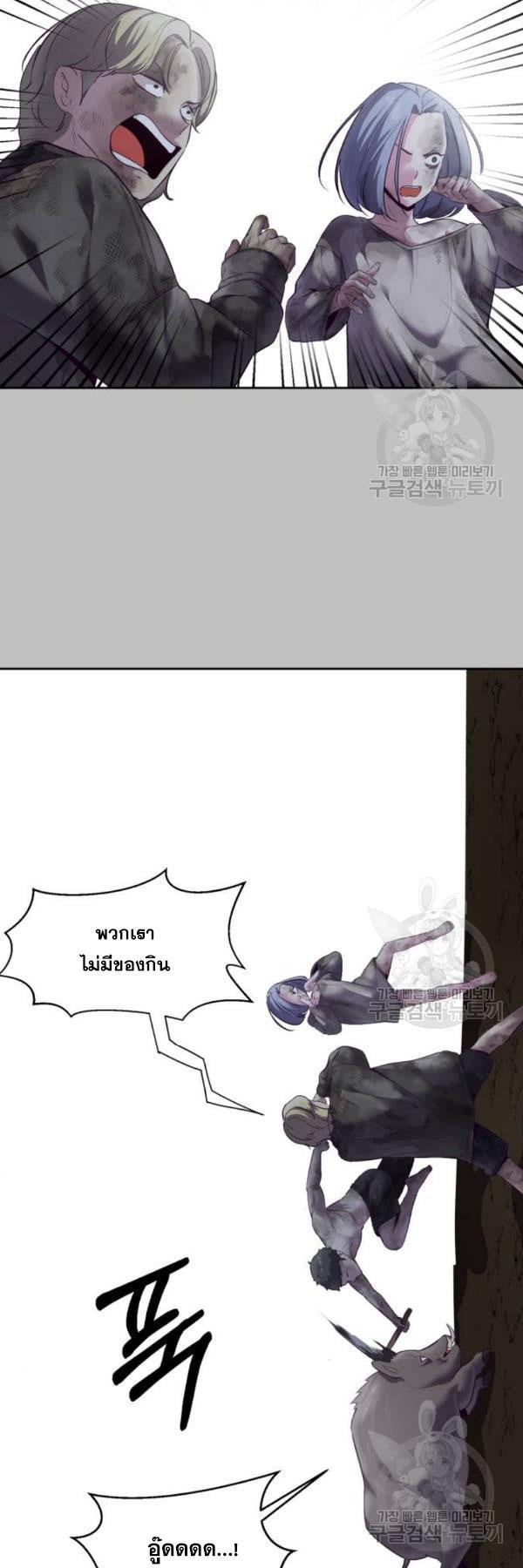 Manga-lc-com อ่านมังงะ อ่านการ์ตูน ออนไลน์ ฟรี The Boy of Death ตอนที่ 1 2 3 4 5 6 7 8 9 10 11 12 13 14 ฟรี ไม่มีโฆษณา Manga-lc - อ่าน มังงะ อ่าน การ์ตูน ออนไลน์ อ่านมังงะ ฟรี