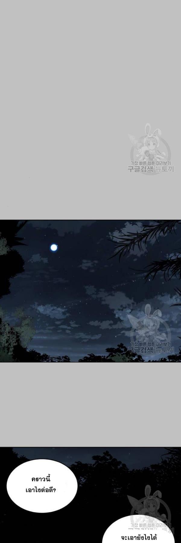 Manga-lc-com อ่านมังงะ อ่านการ์ตูน ออนไลน์ ฟรี The Boy of Death ตอนที่ 1 2 3 4 5 6 7 8 9 10 11 12 13 14 ฟรี ไม่มีโฆษณา Manga-lc - อ่าน มังงะ อ่าน การ์ตูน ออนไลน์ อ่านมังงะ ฟรี