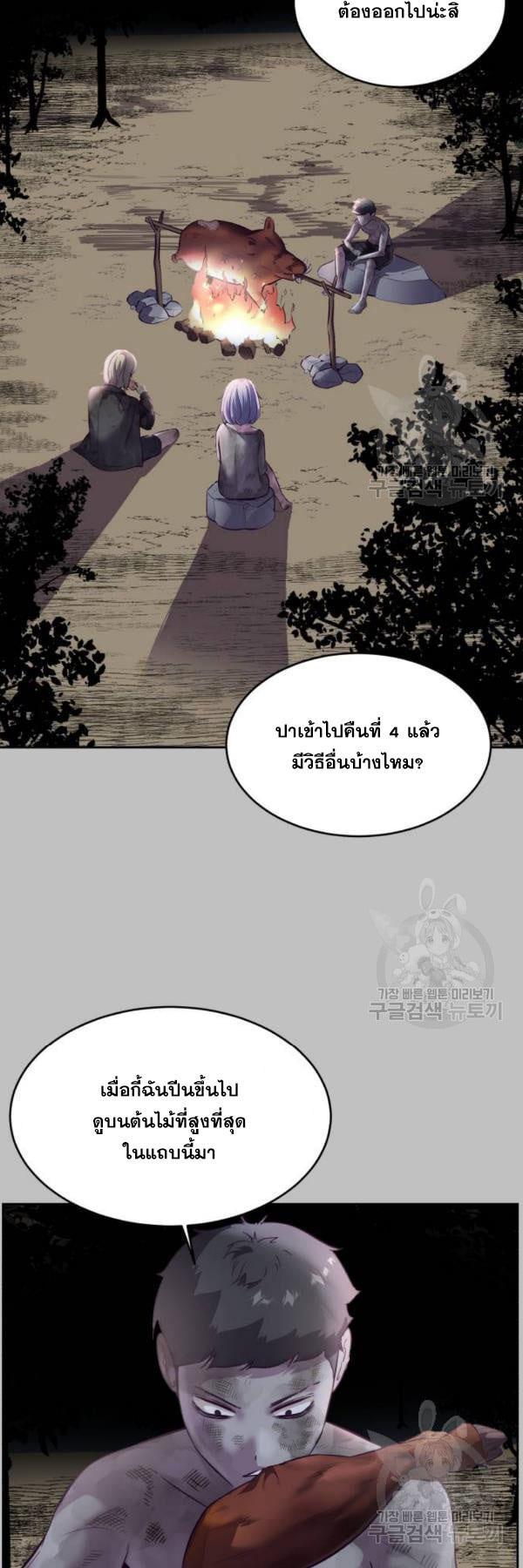 Manga-lc-com อ่านมังงะ อ่านการ์ตูน ออนไลน์ ฟรี The Boy of Death ตอนที่ 1 2 3 4 5 6 7 8 9 10 11 12 13 14 ฟรี ไม่มีโฆษณา Manga-lc - อ่าน มังงะ อ่าน การ์ตูน ออนไลน์ อ่านมังงะ ฟรี