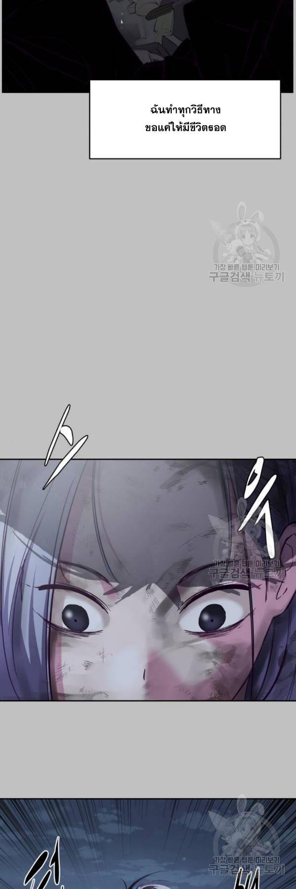 Manga-lc-com อ่านมังงะ อ่านการ์ตูน ออนไลน์ ฟรี The Boy of Death ตอนที่ 1 2 3 4 5 6 7 8 9 10 11 12 13 14 ฟรี ไม่มีโฆษณา Manga-lc - อ่าน มังงะ อ่าน การ์ตูน ออนไลน์ อ่านมังงะ ฟรี