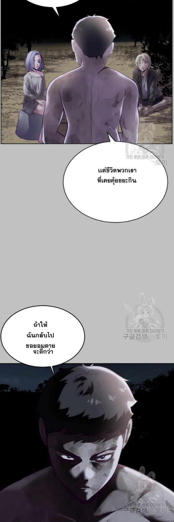 Manga-lc-com อ่านมังงะ อ่านการ์ตูน ออนไลน์ ฟรี The Boy of Death ตอนที่ 1 2 3 4 5 6 7 8 9 10 11 12 13 14 ฟรี ไม่มีโฆษณา Manga-lc - อ่าน มังงะ อ่าน การ์ตูน ออนไลน์ อ่านมังงะ ฟรี