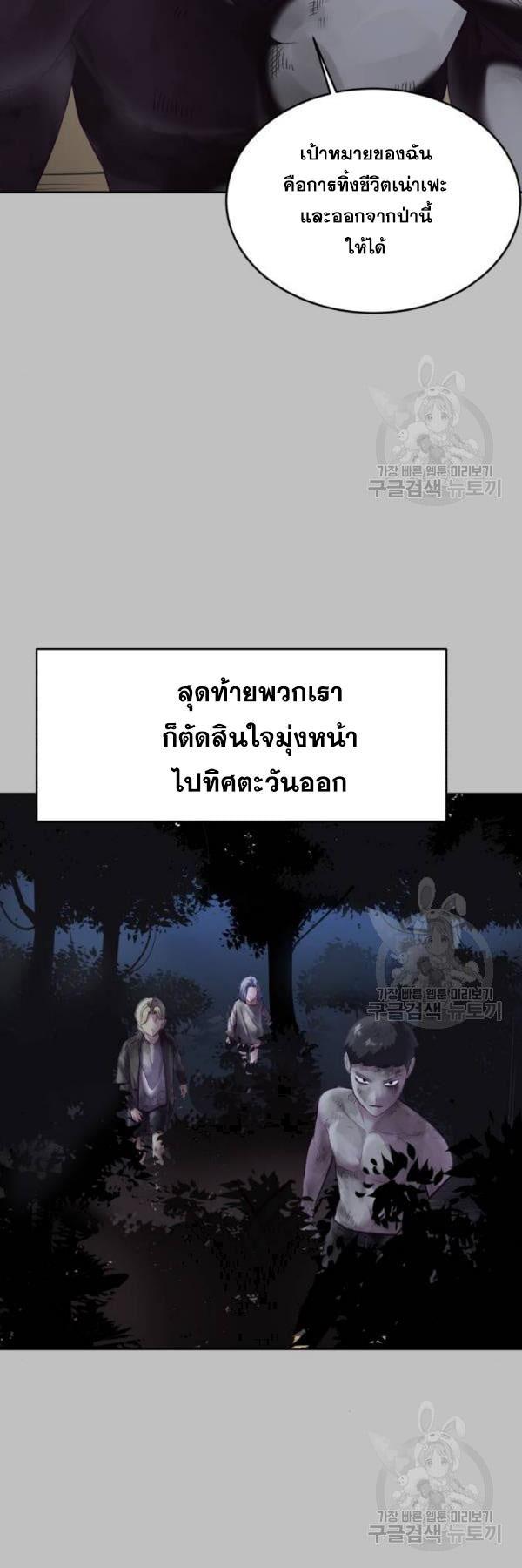 Manga-lc-com อ่านมังงะ อ่านการ์ตูน ออนไลน์ ฟรี The Boy of Death ตอนที่ 1 2 3 4 5 6 7 8 9 10 11 12 13 14 ฟรี ไม่มีโฆษณา Manga-lc - อ่าน มังงะ อ่าน การ์ตูน ออนไลน์ อ่านมังงะ ฟรี