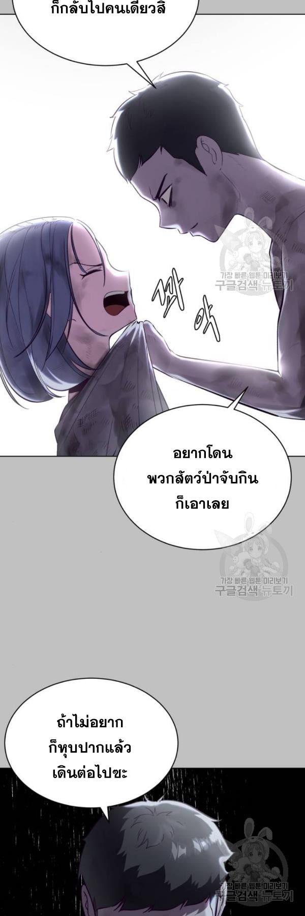 Manga-lc-com อ่านมังงะ อ่านการ์ตูน ออนไลน์ ฟรี The Boy of Death ตอนที่ 1 2 3 4 5 6 7 8 9 10 11 12 13 14 ฟรี ไม่มีโฆษณา Manga-lc - อ่าน มังงะ อ่าน การ์ตูน ออนไลน์ อ่านมังงะ ฟรี
