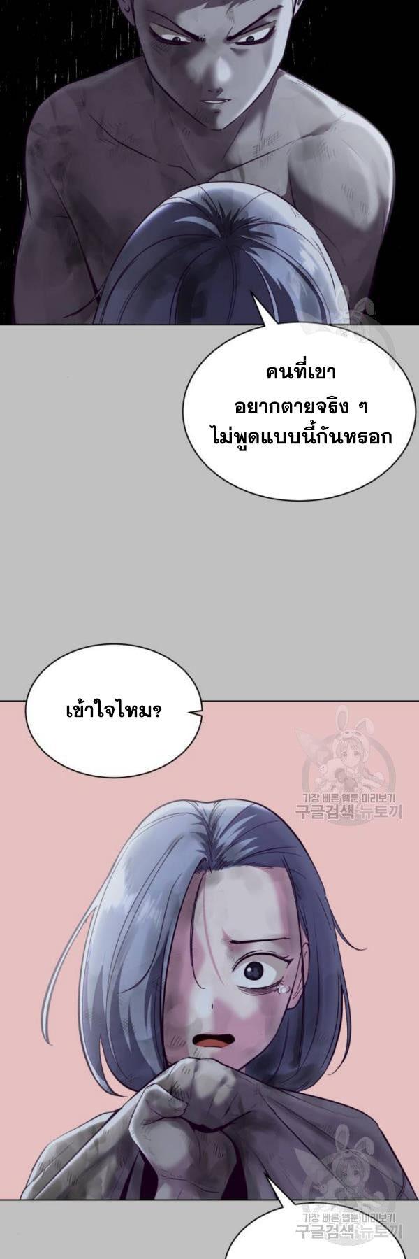 Manga-lc-com อ่านมังงะ อ่านการ์ตูน ออนไลน์ ฟรี The Boy of Death ตอนที่ 1 2 3 4 5 6 7 8 9 10 11 12 13 14 ฟรี ไม่มีโฆษณา Manga-lc - อ่าน มังงะ อ่าน การ์ตูน ออนไลน์ อ่านมังงะ ฟรี