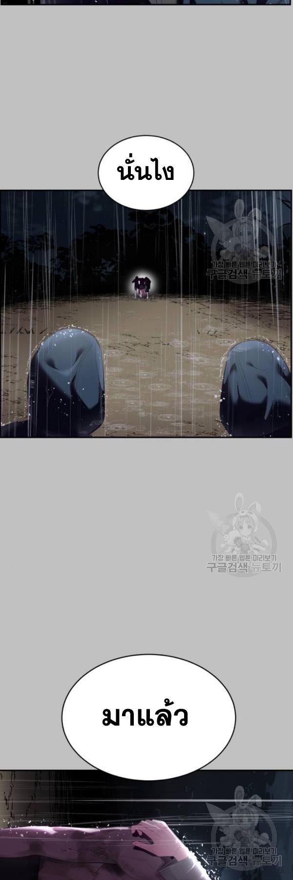 Manga-lc-com อ่านมังงะ อ่านการ์ตูน ออนไลน์ ฟรี The Boy of Death ตอนที่ 1 2 3 4 5 6 7 8 9 10 11 12 13 14 ฟรี ไม่มีโฆษณา Manga-lc - อ่าน มังงะ อ่าน การ์ตูน ออนไลน์ อ่านมังงะ ฟรี