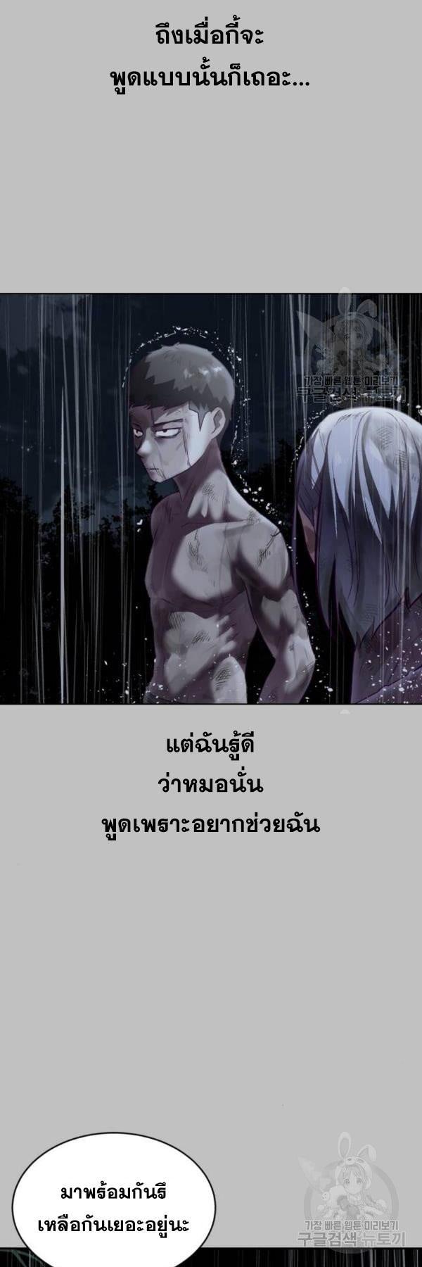 Manga-lc-com อ่านมังงะ อ่านการ์ตูน ออนไลน์ ฟรี The Boy of Death ตอนที่ 1 2 3 4 5 6 7 8 9 10 11 12 13 14 ฟรี ไม่มีโฆษณา Manga-lc - อ่าน มังงะ อ่าน การ์ตูน ออนไลน์ อ่านมังงะ ฟรี