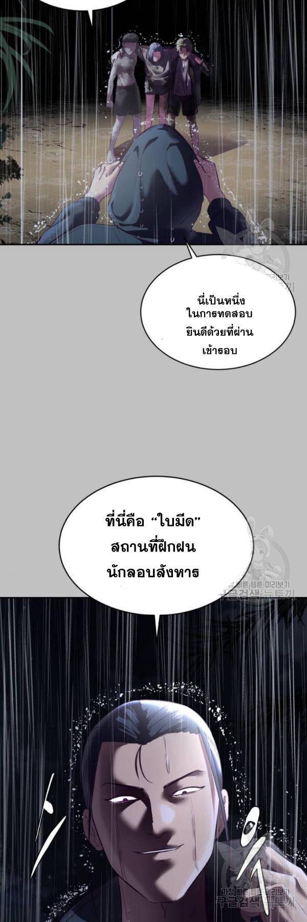 Manga-lc-com อ่านมังงะ อ่านการ์ตูน ออนไลน์ ฟรี The Boy of Death ตอนที่ 1 2 3 4 5 6 7 8 9 10 11 12 13 14 ฟรี ไม่มีโฆษณา Manga-lc - อ่าน มังงะ อ่าน การ์ตูน ออนไลน์ อ่านมังงะ ฟรี