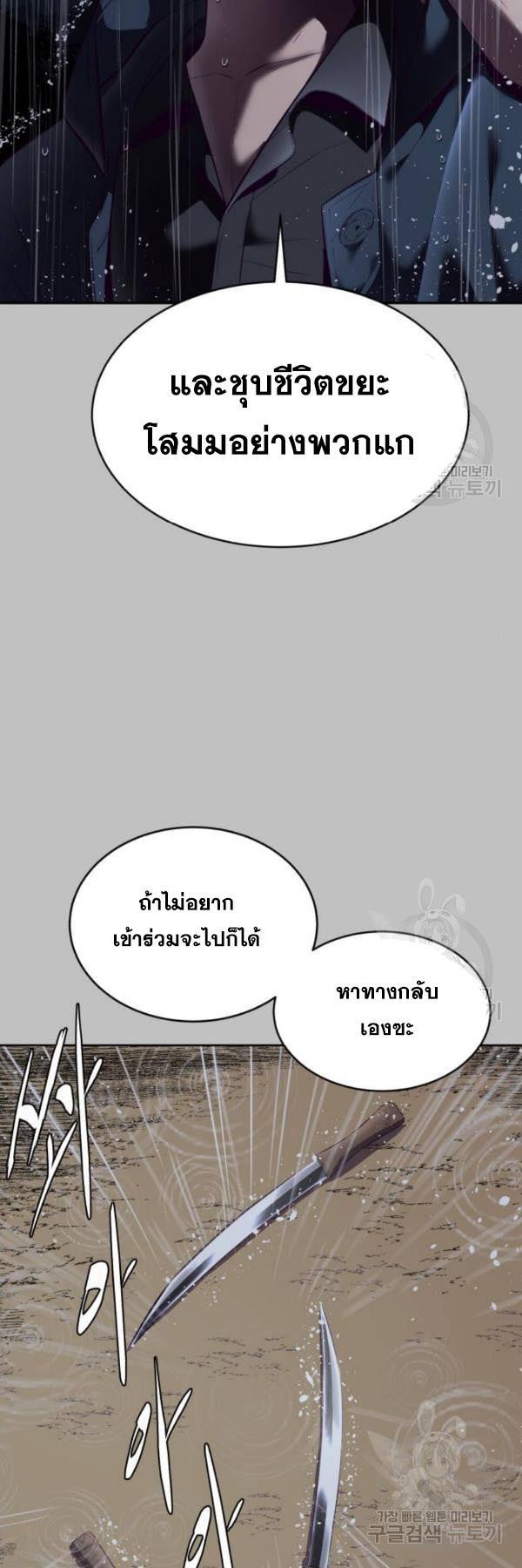Manga-lc-com อ่านมังงะ อ่านการ์ตูน ออนไลน์ ฟรี The Boy of Death ตอนที่ 1 2 3 4 5 6 7 8 9 10 11 12 13 14 ฟรี ไม่มีโฆษณา Manga-lc - อ่าน มังงะ อ่าน การ์ตูน ออนไลน์ อ่านมังงะ ฟรี