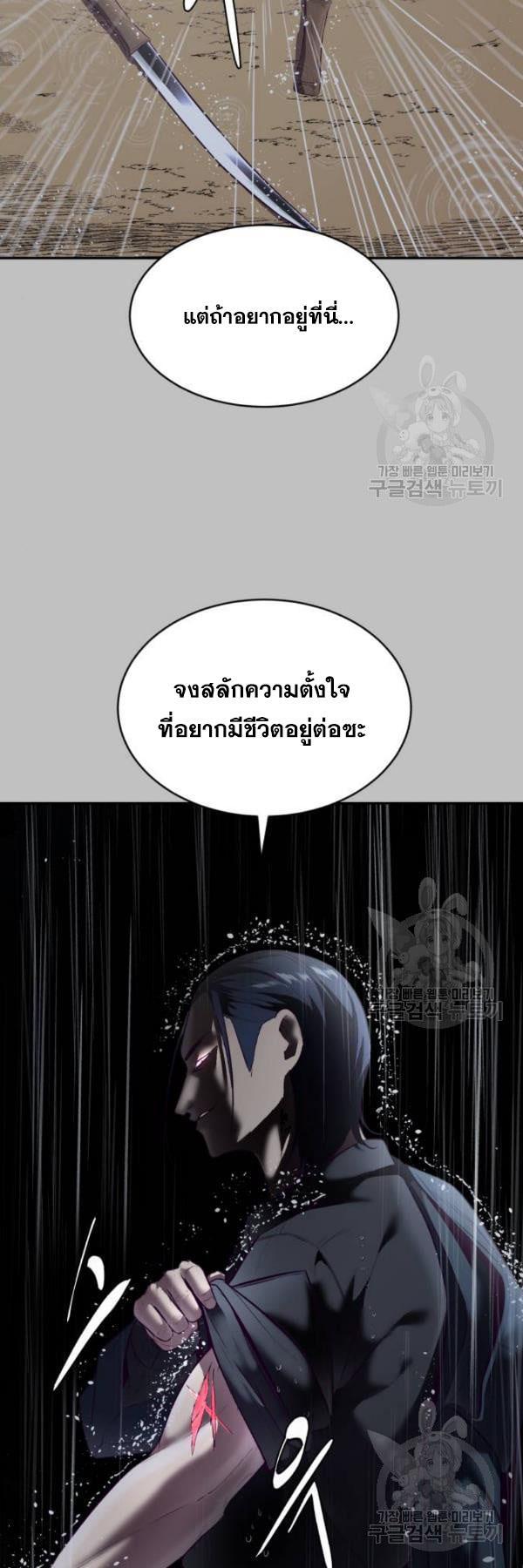 Manga-lc-com อ่านมังงะ อ่านการ์ตูน ออนไลน์ ฟรี The Boy of Death ตอนที่ 1 2 3 4 5 6 7 8 9 10 11 12 13 14 ฟรี ไม่มีโฆษณา Manga-lc - อ่าน มังงะ อ่าน การ์ตูน ออนไลน์ อ่านมังงะ ฟรี