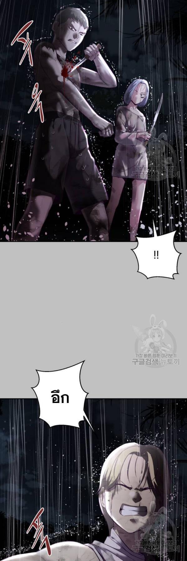 Manga-lc-com อ่านมังงะ อ่านการ์ตูน ออนไลน์ ฟรี The Boy of Death ตอนที่ 1 2 3 4 5 6 7 8 9 10 11 12 13 14 ฟรี ไม่มีโฆษณา Manga-lc - อ่าน มังงะ อ่าน การ์ตูน ออนไลน์ อ่านมังงะ ฟรี