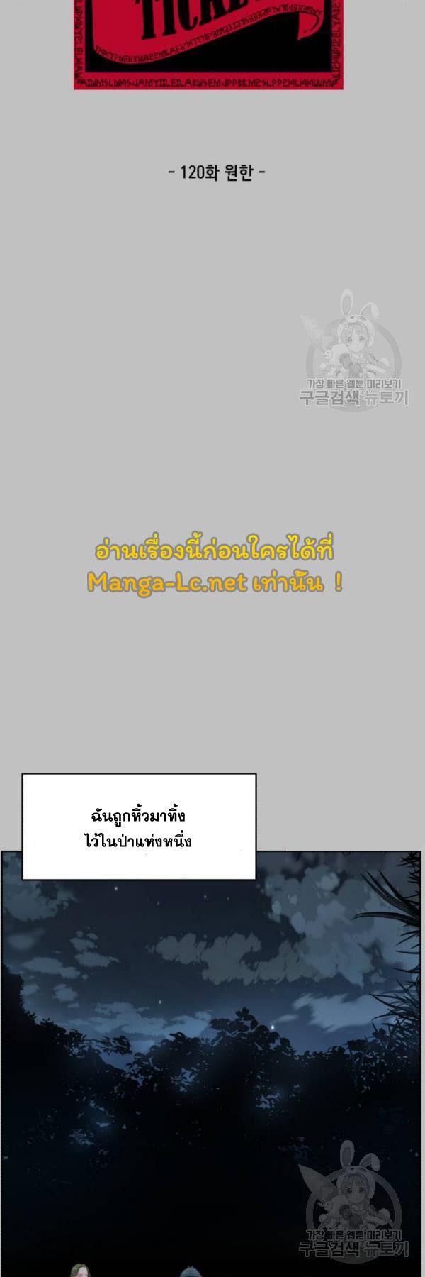 Manga-lc-com อ่านมังงะ อ่านการ์ตูน ออนไลน์ ฟรี The Boy of Death ตอนที่ 1 2 3 4 5 6 7 8 9 10 11 12 13 14 ฟรี ไม่มีโฆษณา Manga-lc - อ่าน มังงะ อ่าน การ์ตูน ออนไลน์ อ่านมังงะ ฟรี