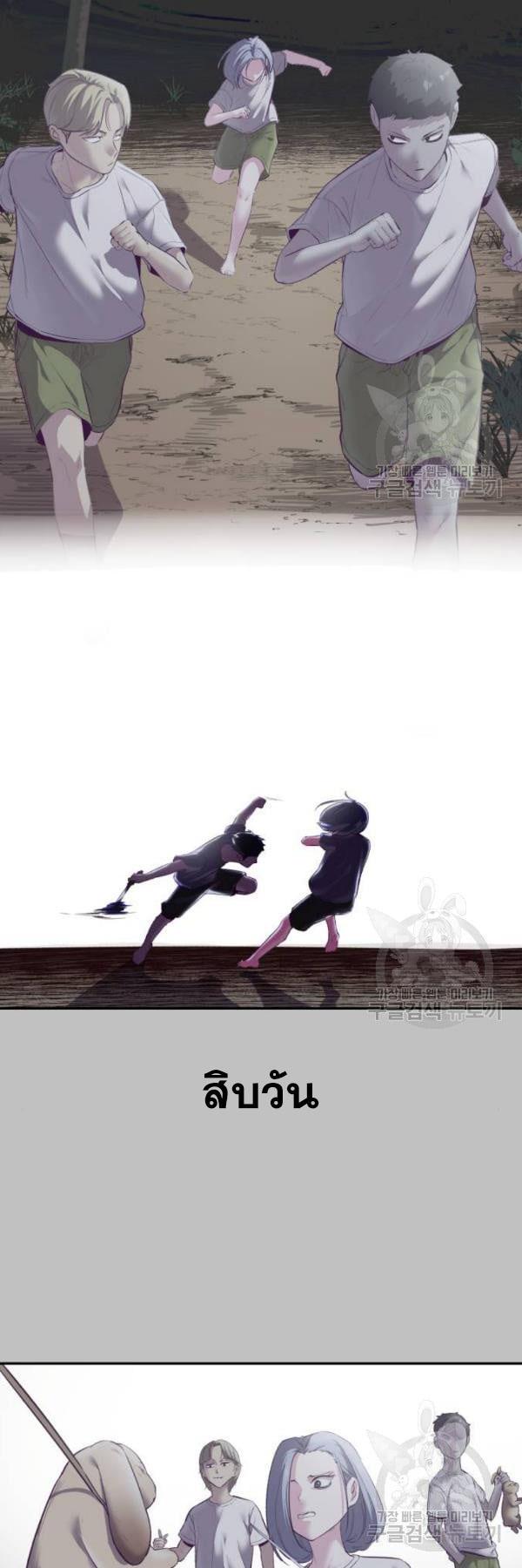 Manga-lc-com อ่านมังงะ อ่านการ์ตูน ออนไลน์ ฟรี The Boy of Death ตอนที่ 1 2 3 4 5 6 7 8 9 10 11 12 13 14 ฟรี ไม่มีโฆษณา Manga-lc - อ่าน มังงะ อ่าน การ์ตูน ออนไลน์ อ่านมังงะ ฟรี