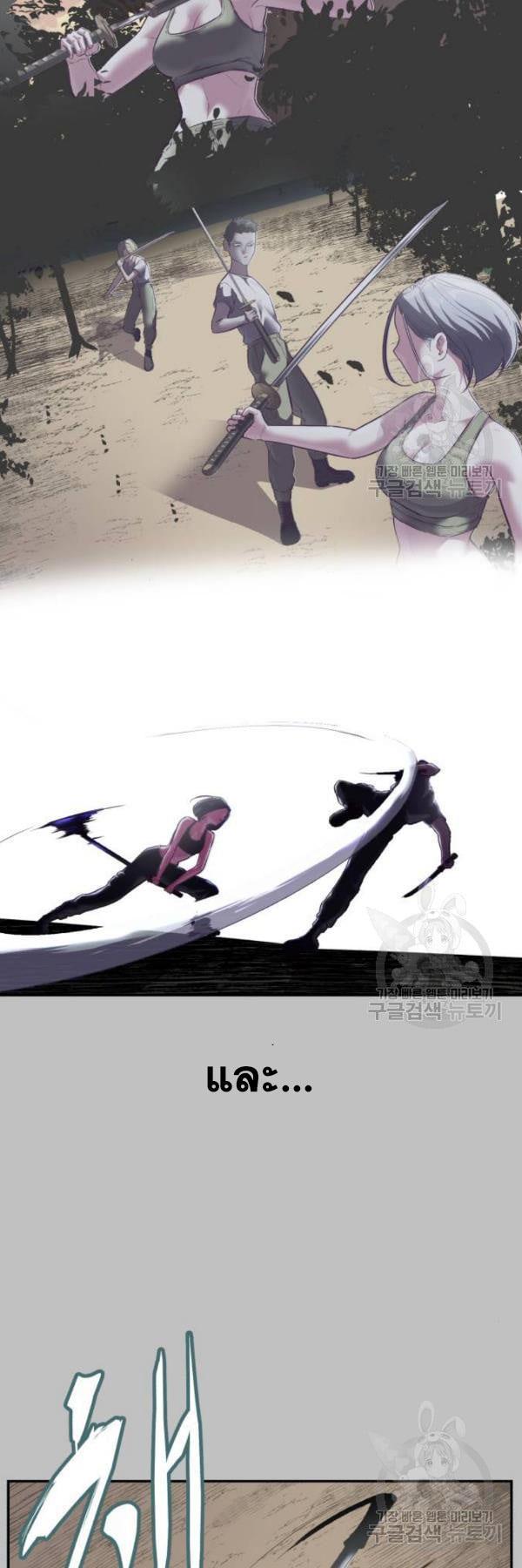 Manga-lc-com อ่านมังงะ อ่านการ์ตูน ออนไลน์ ฟรี The Boy of Death ตอนที่ 1 2 3 4 5 6 7 8 9 10 11 12 13 14 ฟรี ไม่มีโฆษณา Manga-lc - อ่าน มังงะ อ่าน การ์ตูน ออนไลน์ อ่านมังงะ ฟรี