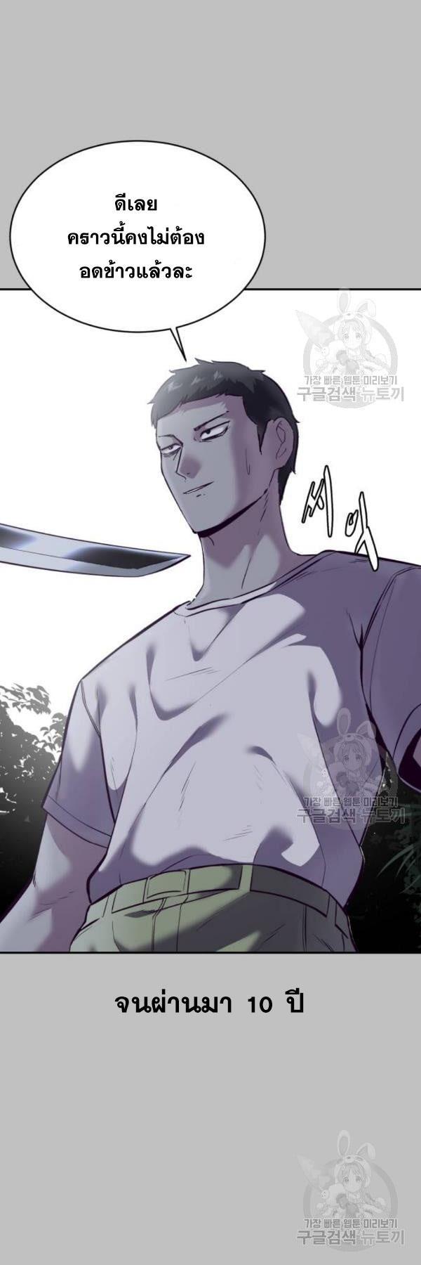 Manga-lc-com อ่านมังงะ อ่านการ์ตูน ออนไลน์ ฟรี The Boy of Death ตอนที่ 1 2 3 4 5 6 7 8 9 10 11 12 13 14 ฟรี ไม่มีโฆษณา Manga-lc - อ่าน มังงะ อ่าน การ์ตูน ออนไลน์ อ่านมังงะ ฟรี