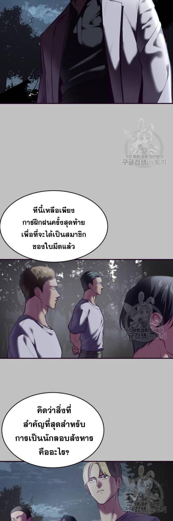 Manga-lc-com อ่านมังงะ อ่านการ์ตูน ออนไลน์ ฟรี The Boy of Death ตอนที่ 1 2 3 4 5 6 7 8 9 10 11 12 13 14 ฟรี ไม่มีโฆษณา Manga-lc - อ่าน มังงะ อ่าน การ์ตูน ออนไลน์ อ่านมังงะ ฟรี