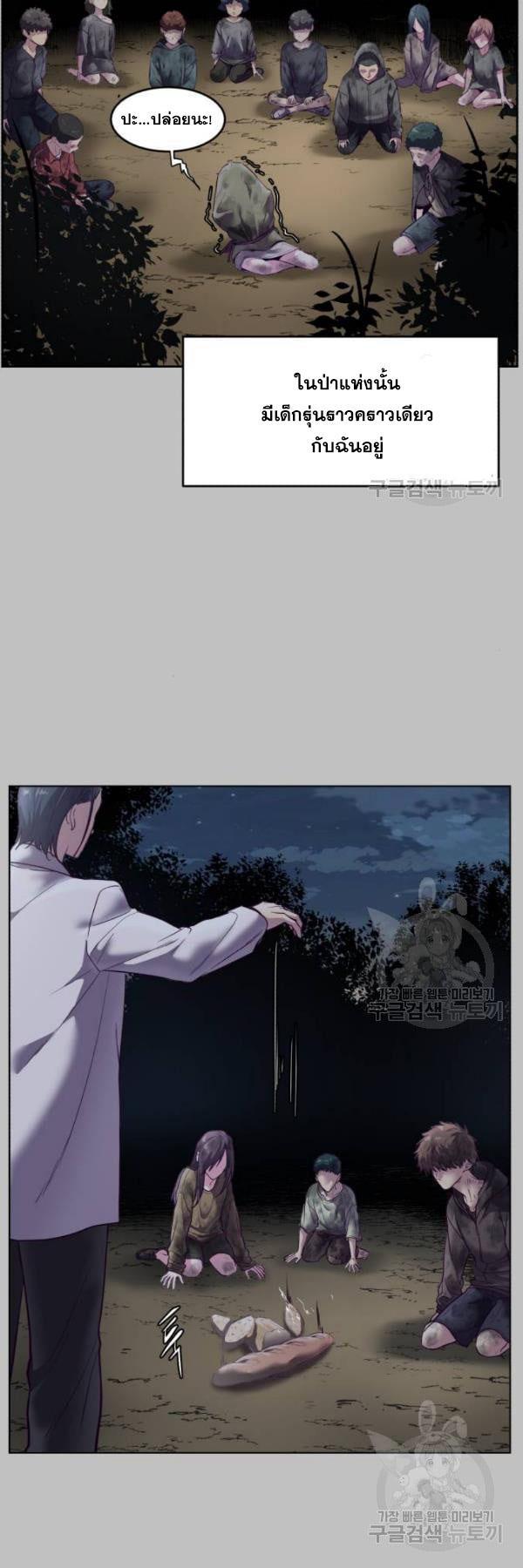 Manga-lc-com อ่านมังงะ อ่านการ์ตูน ออนไลน์ ฟรี The Boy of Death ตอนที่ 1 2 3 4 5 6 7 8 9 10 11 12 13 14 ฟรี ไม่มีโฆษณา Manga-lc - อ่าน มังงะ อ่าน การ์ตูน ออนไลน์ อ่านมังงะ ฟรี