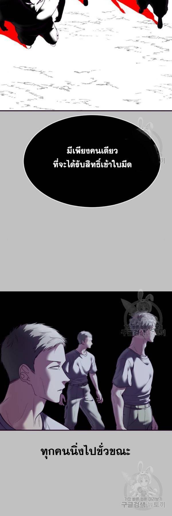 Manga-lc-com อ่านมังงะ อ่านการ์ตูน ออนไลน์ ฟรี The Boy of Death ตอนที่ 1 2 3 4 5 6 7 8 9 10 11 12 13 14 ฟรี ไม่มีโฆษณา Manga-lc - อ่าน มังงะ อ่าน การ์ตูน ออนไลน์ อ่านมังงะ ฟรี