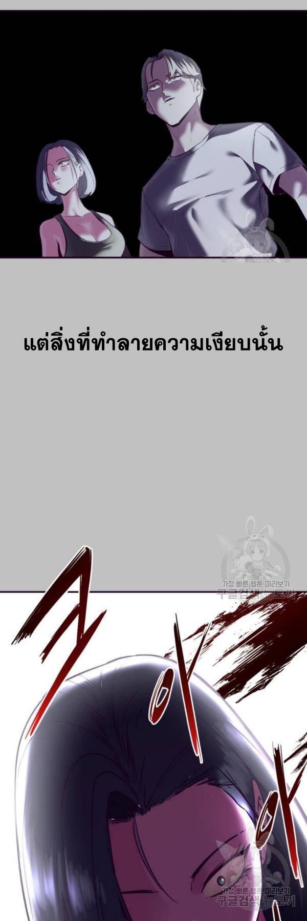 Manga-lc-com อ่านมังงะ อ่านการ์ตูน ออนไลน์ ฟรี The Boy of Death ตอนที่ 1 2 3 4 5 6 7 8 9 10 11 12 13 14 ฟรี ไม่มีโฆษณา Manga-lc - อ่าน มังงะ อ่าน การ์ตูน ออนไลน์ อ่านมังงะ ฟรี